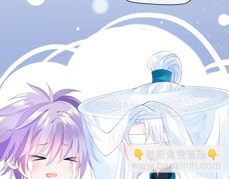 魔尊要抱抱 - 第12話 誰在燈火闌珊處(3/3) - 3