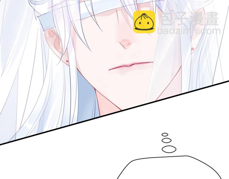 魔尊要抱抱 - 第12話 誰在燈火闌珊處(3/3) - 3