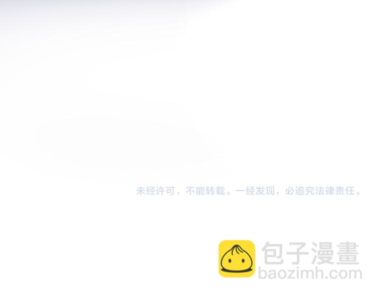 魔尊要抱抱 - 第12話 誰在燈火闌珊處(3/3) - 4