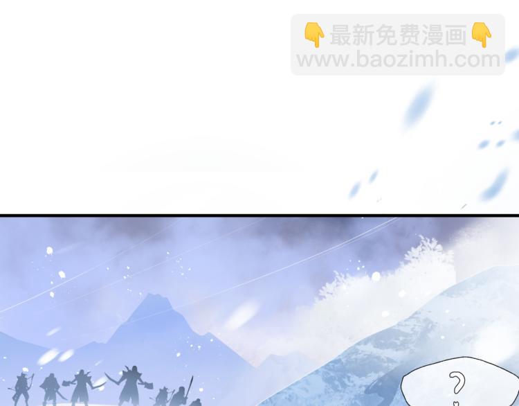 魔尊要抱抱 - 第12話 誰在燈火闌珊處(2/3) - 4