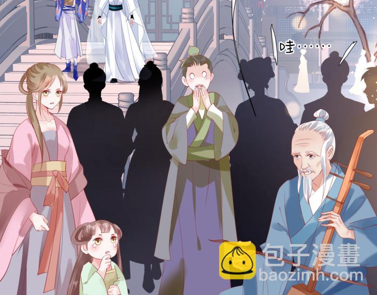 魔尊要抱抱 - 第12話 誰在燈火闌珊處(2/3) - 1