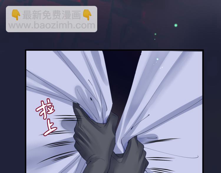 魔尊要抱抱 - 第14話 金屋藏“嬌”？(1/3) - 2