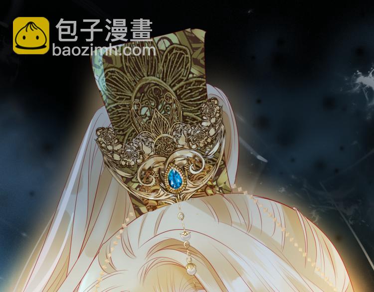 魔尊要抱抱 - 第14話 金屋藏“嬌”？(3/3) - 3