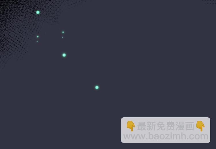 魔尊要抱抱 - 第14話 金屋藏“嬌”？(2/3) - 8