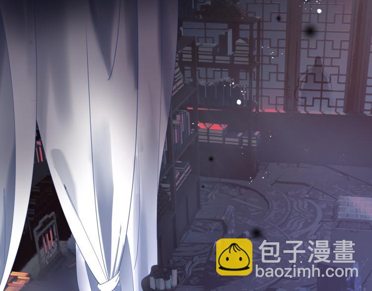 魔尊要抱抱 - 第14話 金屋藏“嬌”？(2/3) - 2