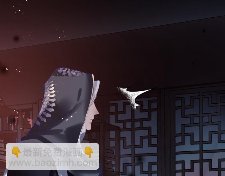 魔尊要抱抱 - 第14話 金屋藏“嬌”？(2/3) - 8