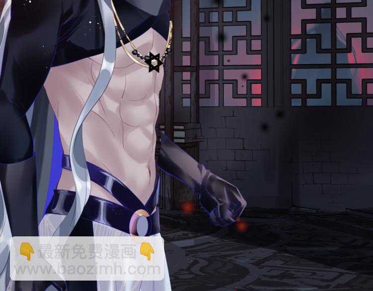 魔尊要抱抱 - 第14話 金屋藏“嬌”？(2/3) - 1