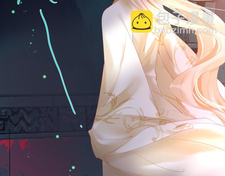 魔尊要抱抱 - 第14話 金屋藏“嬌”？(2/3) - 1