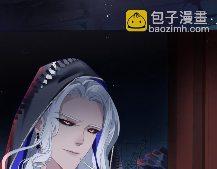 魔尊要抱抱 - 第14話 金屋藏“嬌”？(2/3) - 3