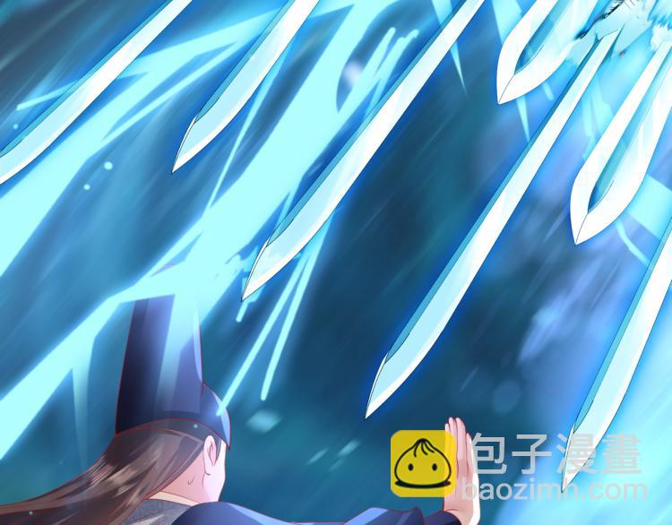 魔尊要抱抱 - 第16話 隔世重逢(3/4) - 6