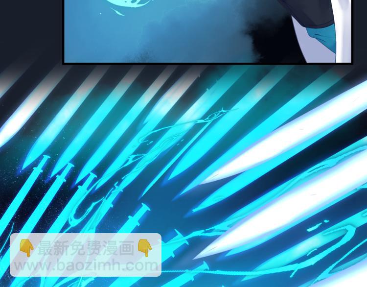 魔尊要抱抱 - 第16話 隔世重逢(3/4) - 2