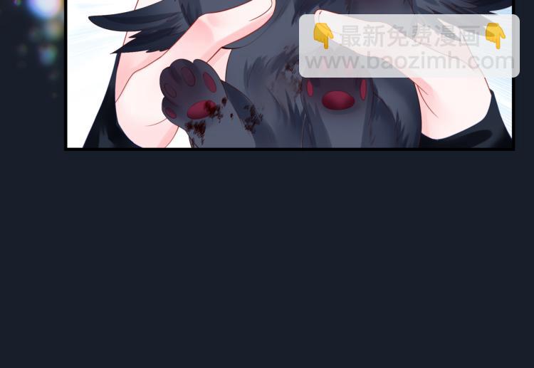 魔尊要抱抱 - 第16話 隔世重逢(3/4) - 3