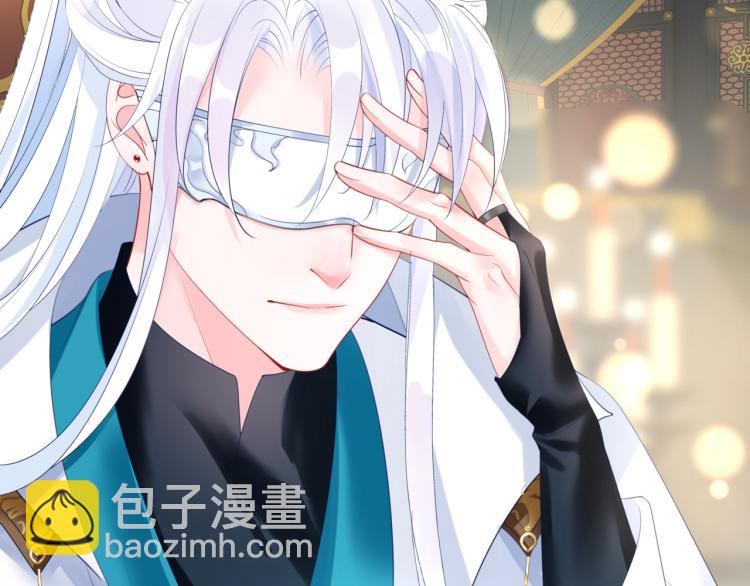 魔尊要抱抱 - 第16話 隔世重逢(3/4) - 5