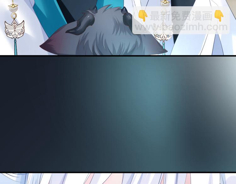 魔尊要抱抱 - 第16話 隔世重逢(3/4) - 6