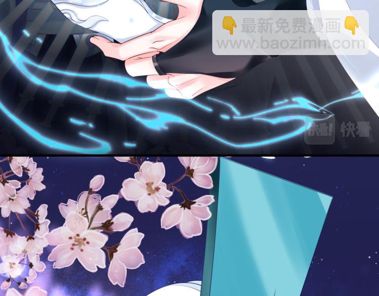 魔尊要抱抱 - 第16話 隔世重逢(3/4) - 1