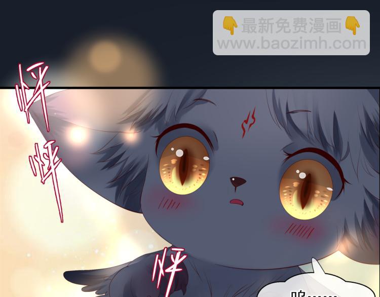 魔尊要抱抱 - 第16話 隔世重逢(3/4) - 7