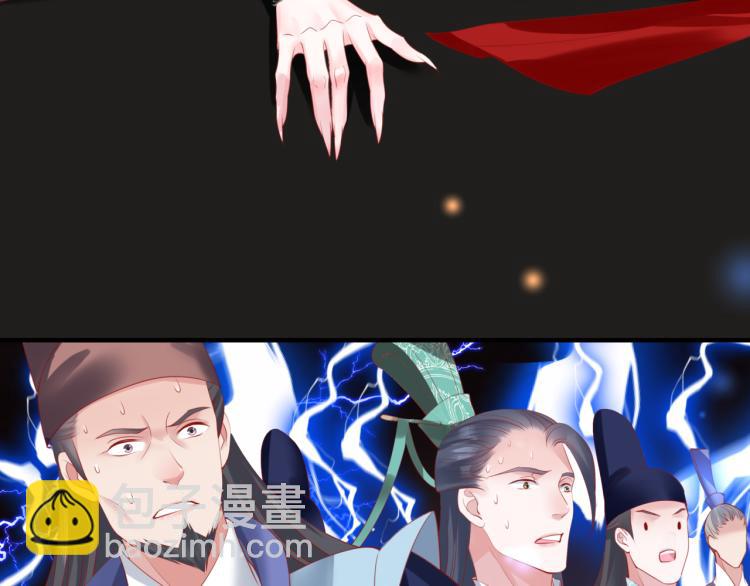 魔尊要抱抱 - 第16話 隔世重逢(3/4) - 2