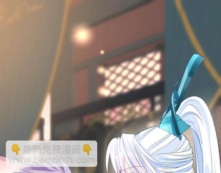 魔尊要抱抱 - 第16話 隔世重逢(3/4) - 3