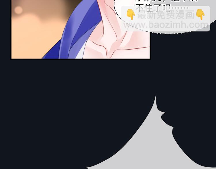 魔尊要抱抱 - 第16話 隔世重逢(2/4) - 6