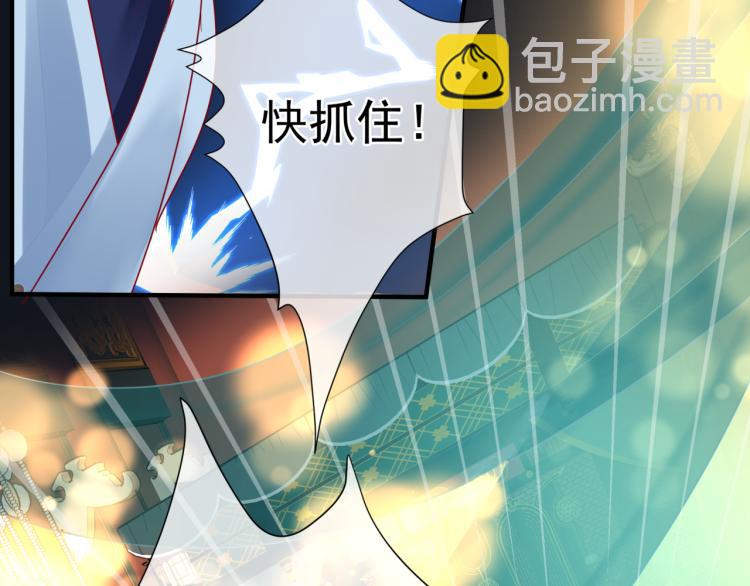 魔尊要抱抱 - 第16話 隔世重逢(2/4) - 1