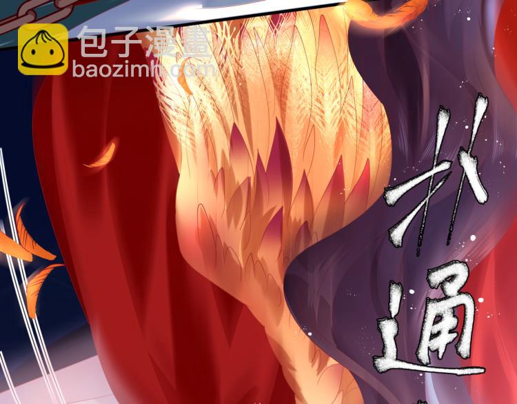 魔尊要抱抱 - 第16話 隔世重逢(2/4) - 8