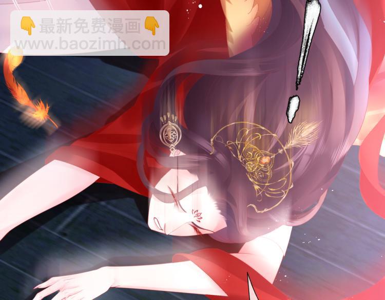 魔尊要抱抱 - 第16話 隔世重逢(2/4) - 1