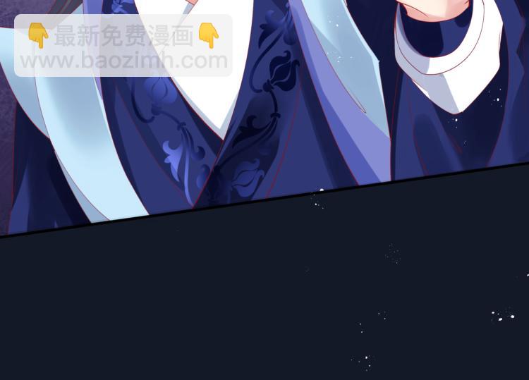 魔尊要抱抱 - 第16話 隔世重逢(2/4) - 4