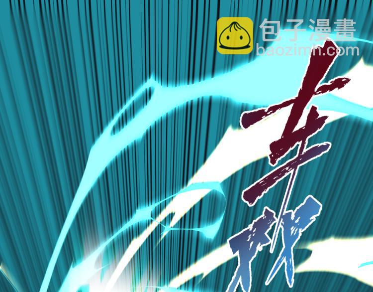 魔尊要抱抱 - 第16話 隔世重逢(2/4) - 5