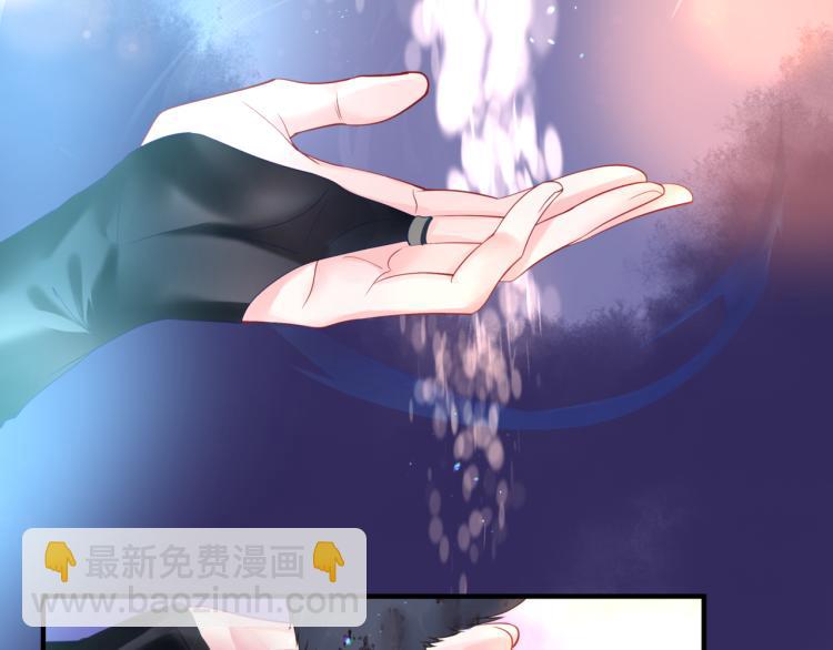 魔尊要抱抱 - 第16話 隔世重逢(2/4) - 2