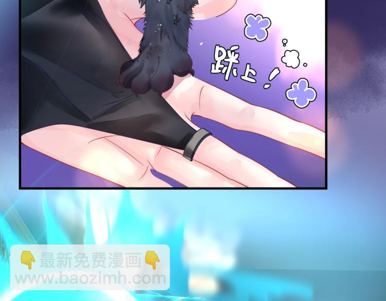 魔尊要抱抱 - 第16話 隔世重逢(2/4) - 3