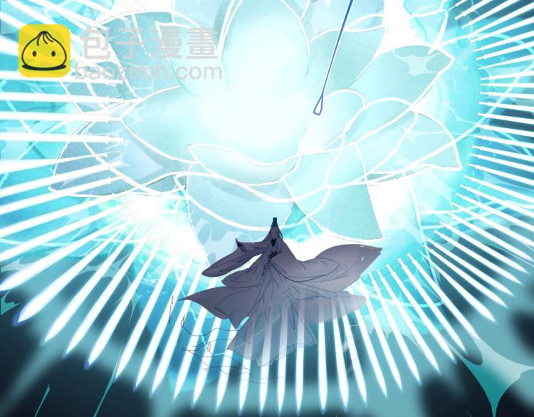 魔尊要抱抱 - 第16話 隔世重逢(2/4) - 5