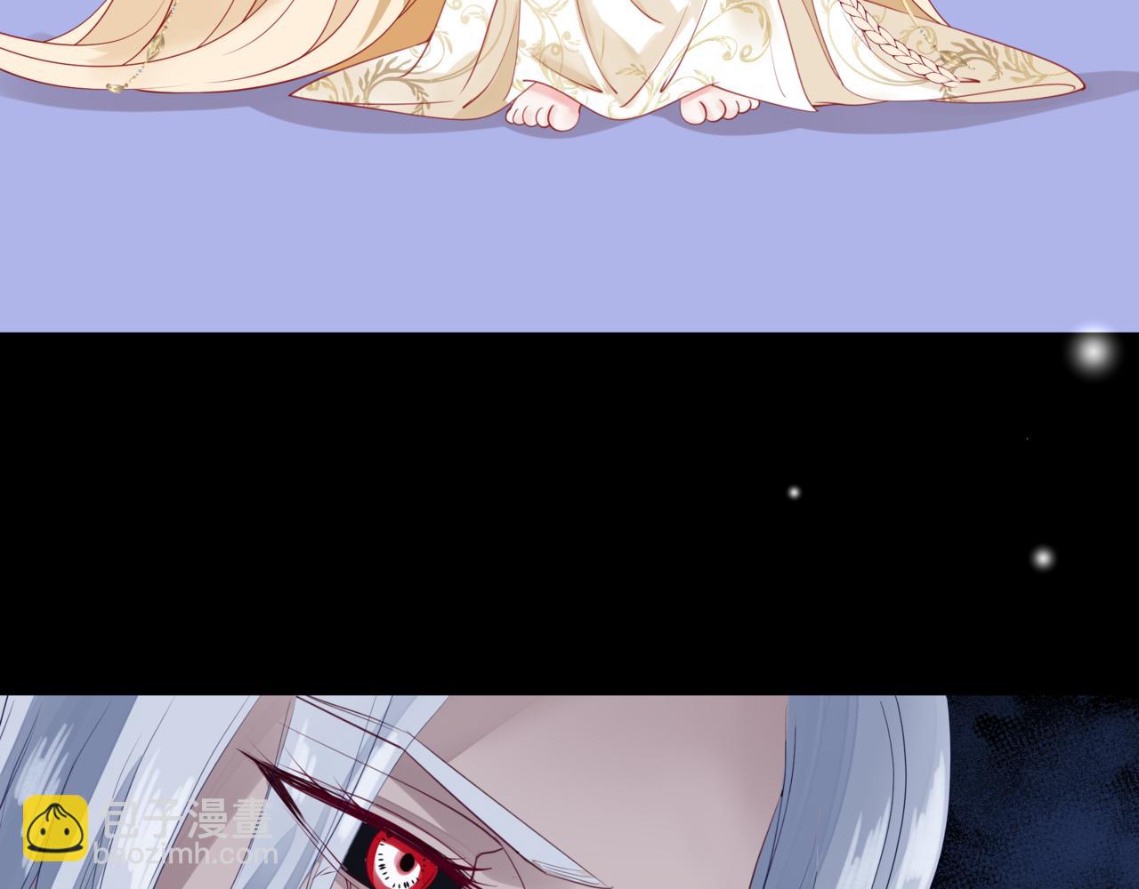 魔尊要抱抱 - 第18話 此刻溫柔(1/4) - 4