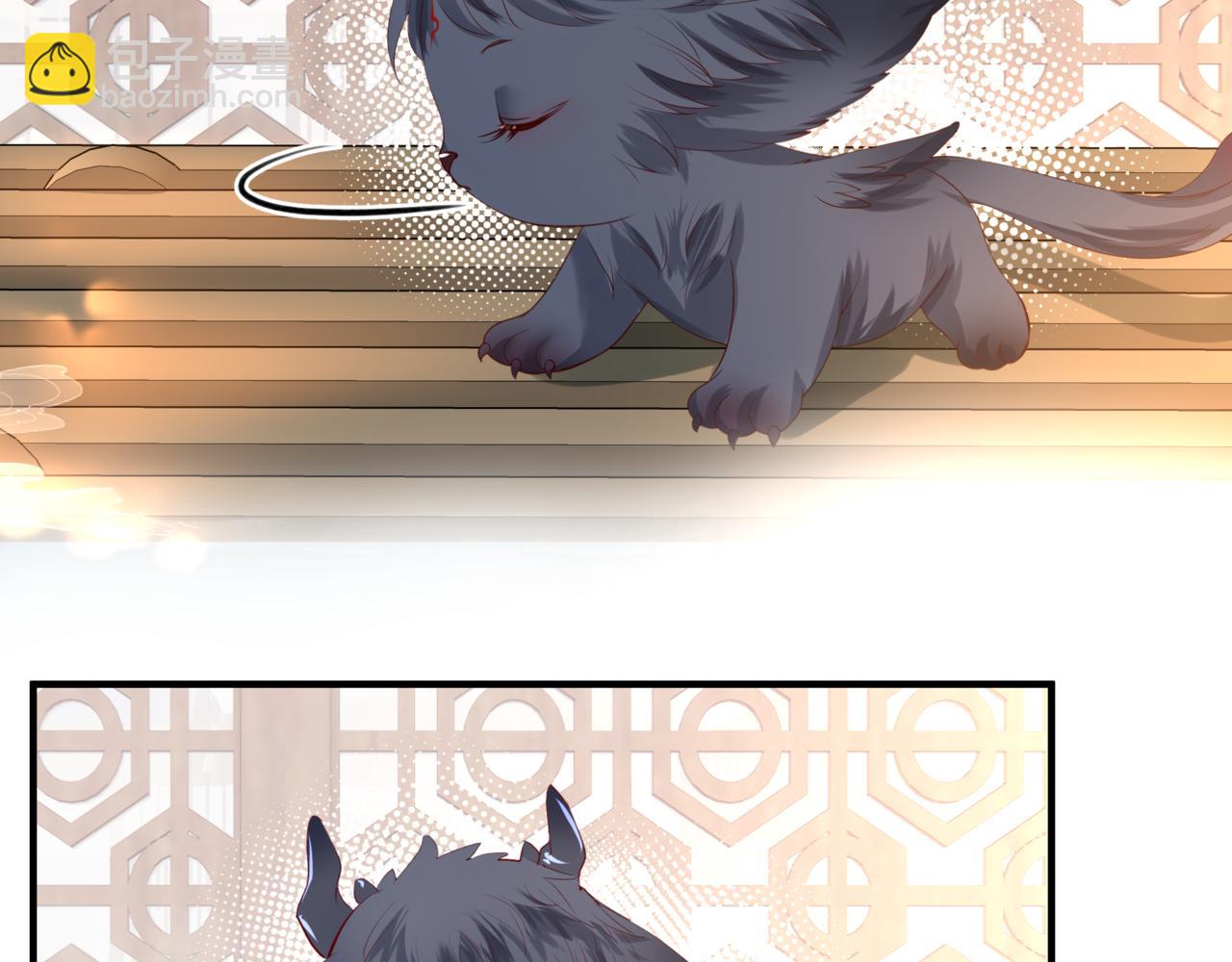 魔尊要抱抱 - 第18話 此刻溫柔(3/4) - 5