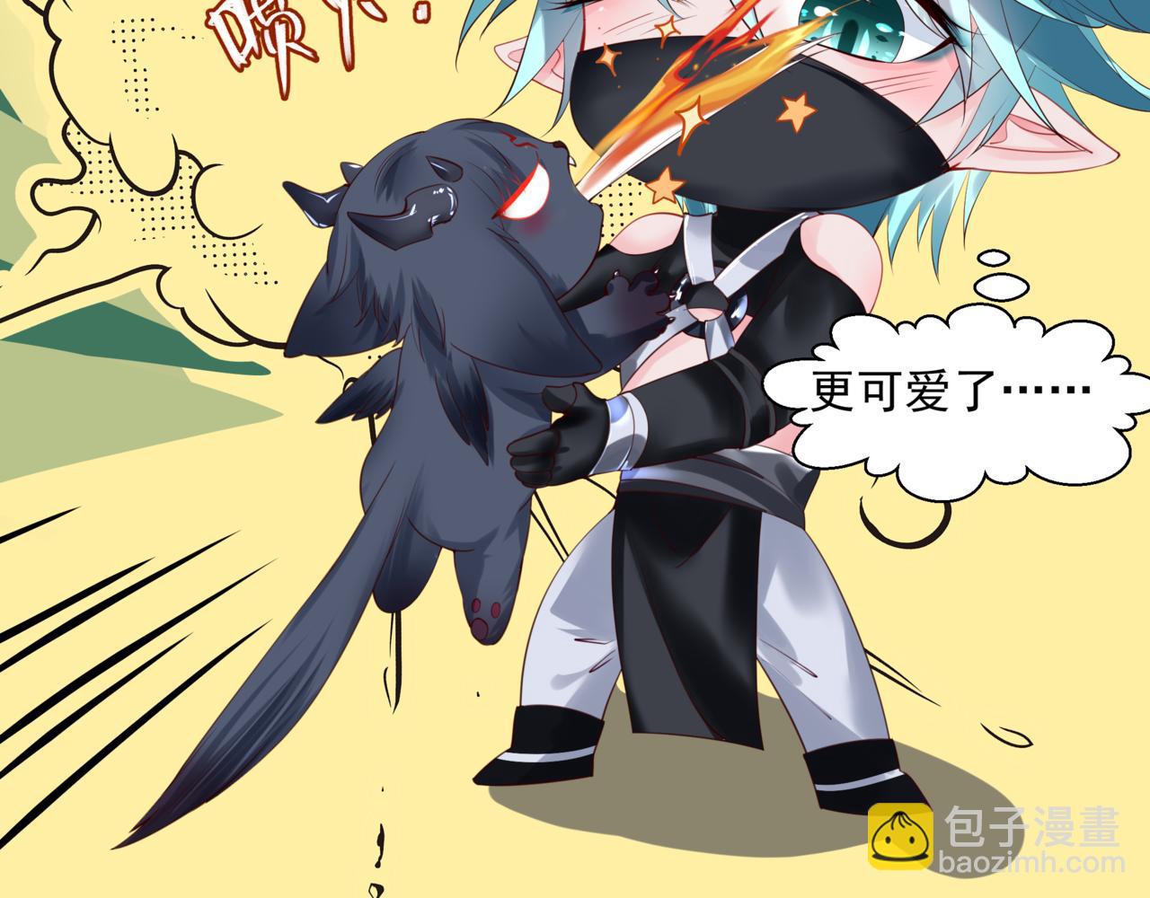 魔尊要抱抱 - 第18話 此刻溫柔(3/4) - 1