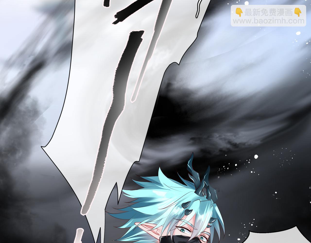 魔尊要抱抱 - 第18話 此刻溫柔(4/4) - 4