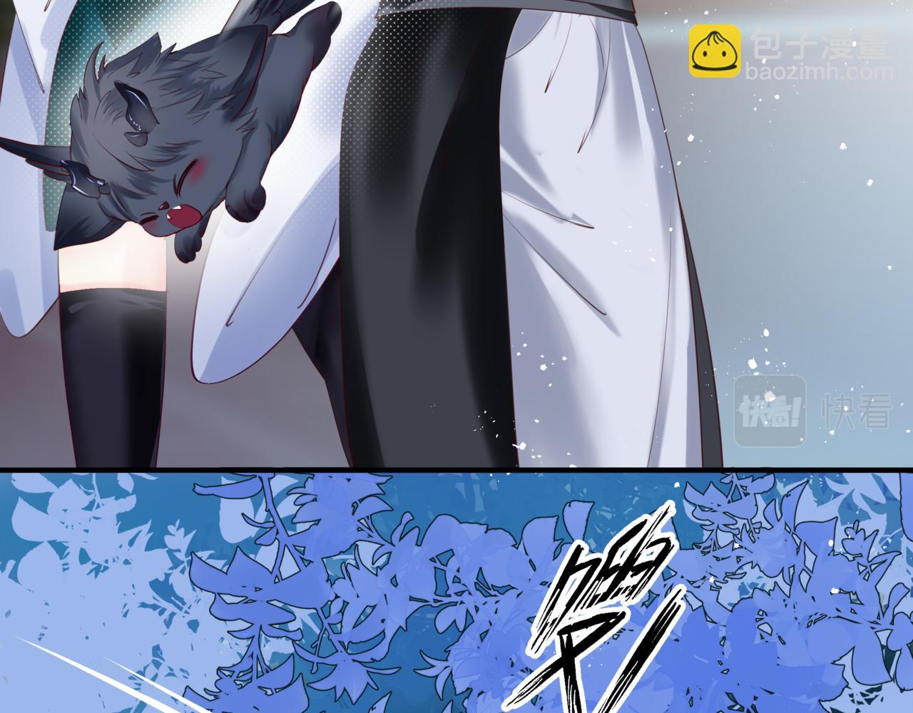 魔尊要抱抱 - 第18話 此刻溫柔(4/4) - 6