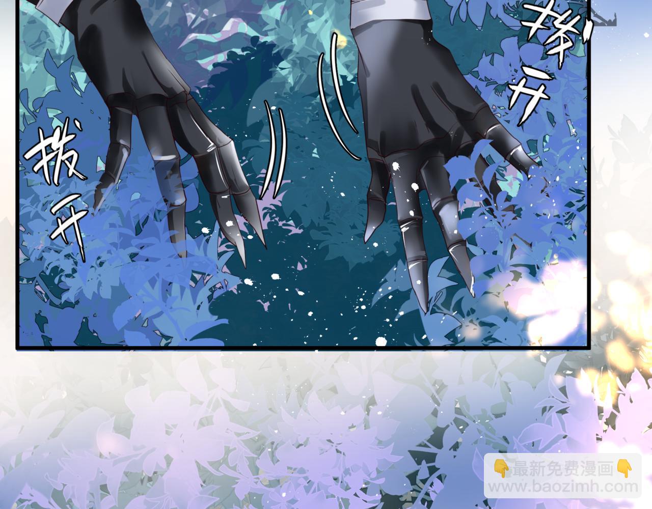 魔尊要抱抱 - 第18話 此刻溫柔(4/4) - 5