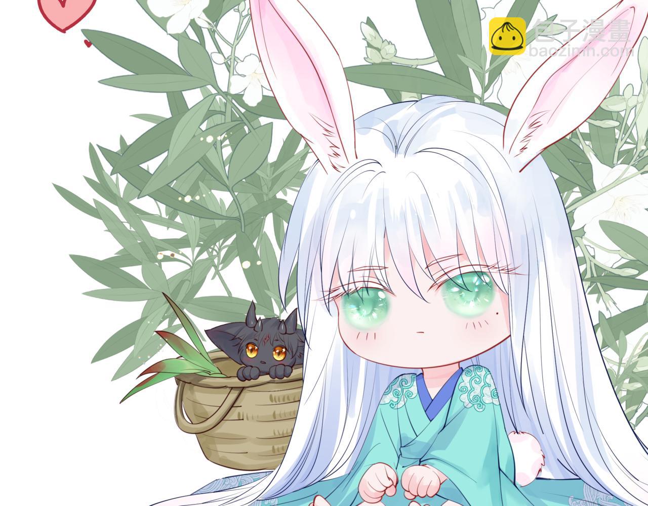 魔尊要抱抱 - 第18話 此刻溫柔(4/4) - 3