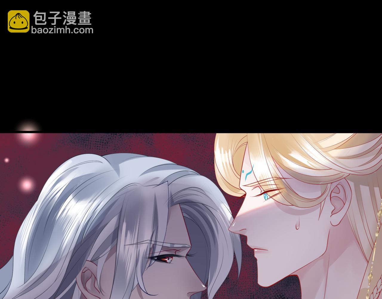 魔尊要抱抱 - 第18話 此刻溫柔(1/4) - 2