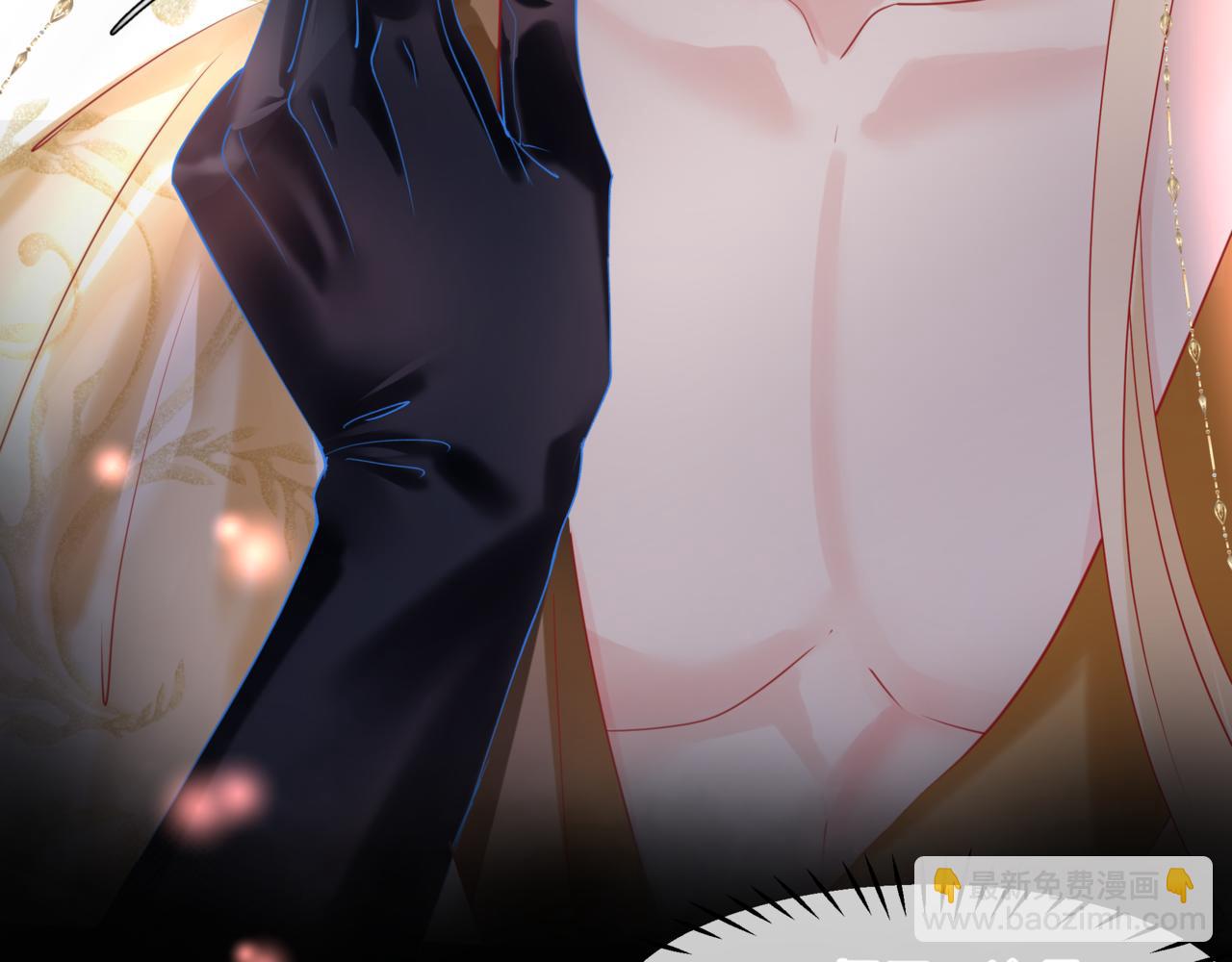 魔尊要抱抱 - 第18話 此刻溫柔(1/4) - 7