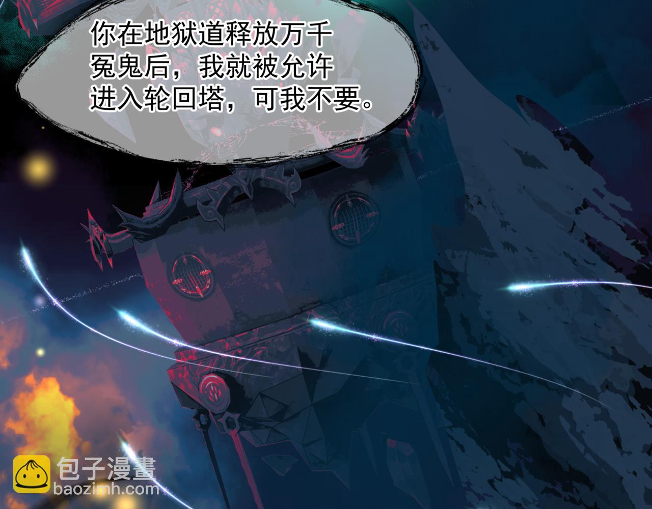 魔尊要抱抱 - 第18話 此刻溫柔(2/4) - 7