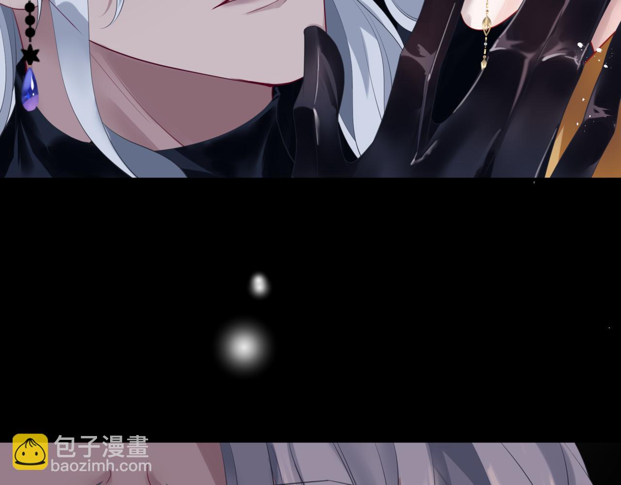 魔尊要抱抱 - 第18話 此刻溫柔(2/4) - 7