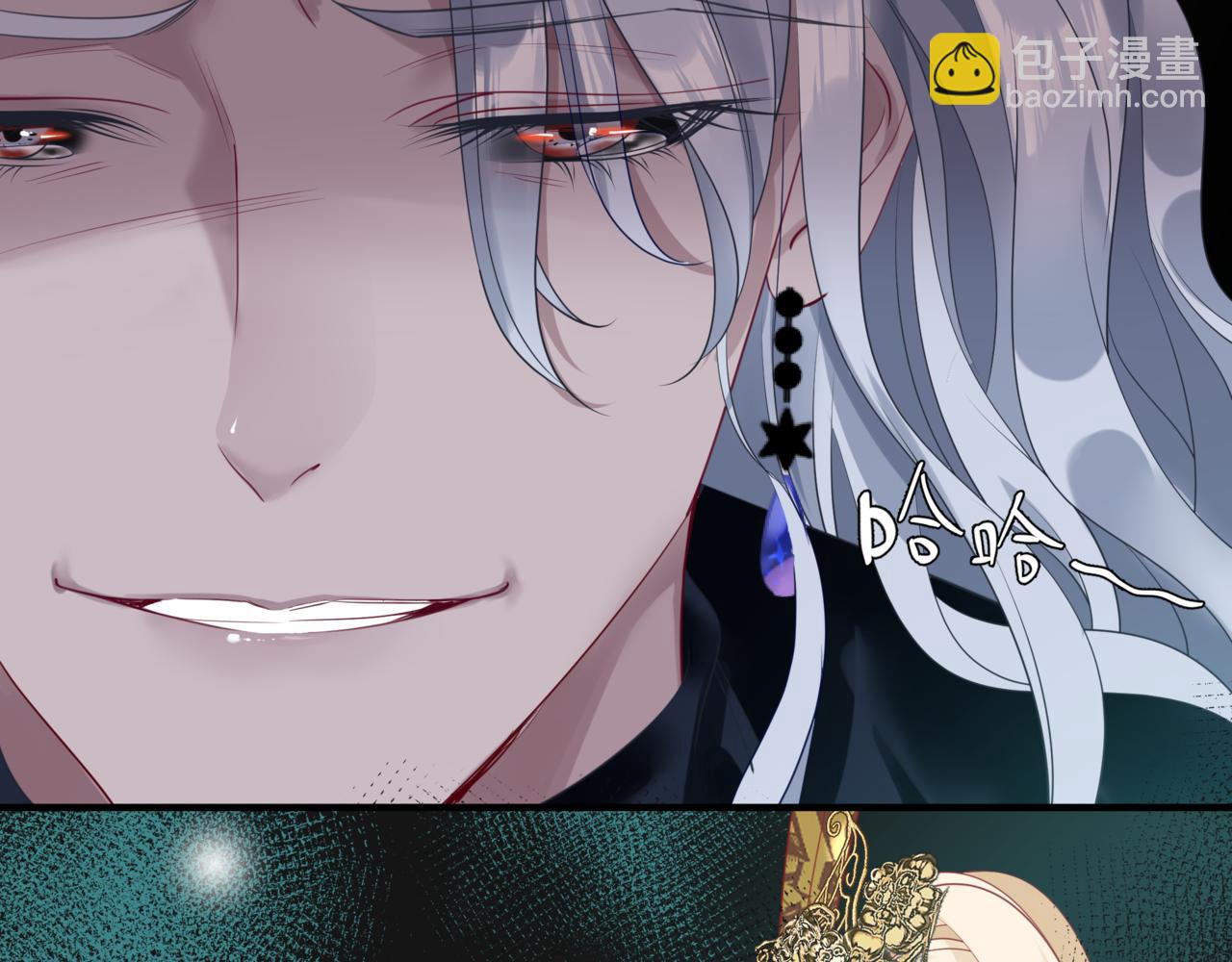 魔尊要抱抱 - 第18話 此刻溫柔(2/4) - 8