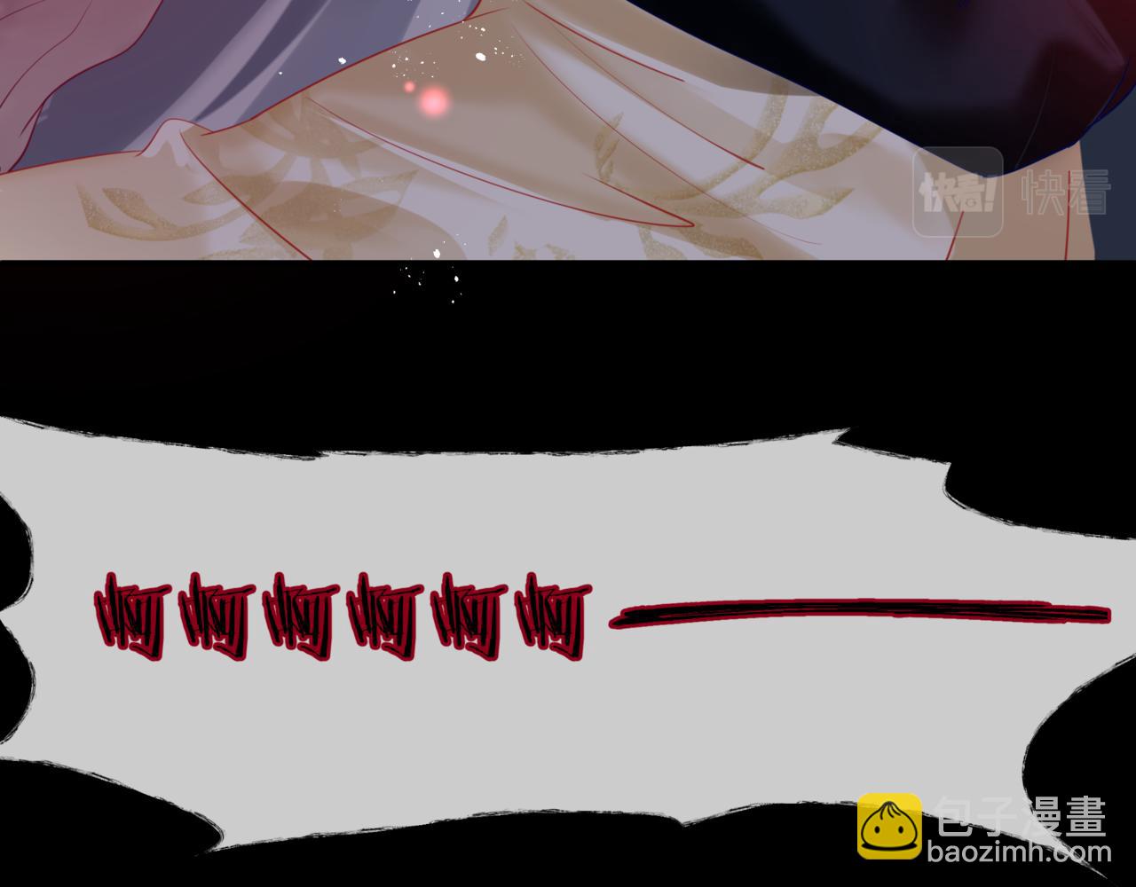 魔尊要抱抱 - 第18話 此刻溫柔(2/4) - 8