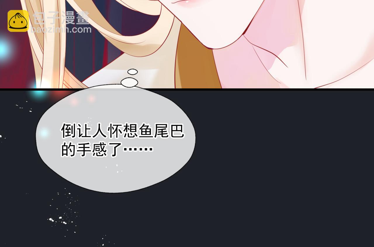 魔尊要抱抱 - 第20話 "甜蜜"共浴？(3/4) - 5