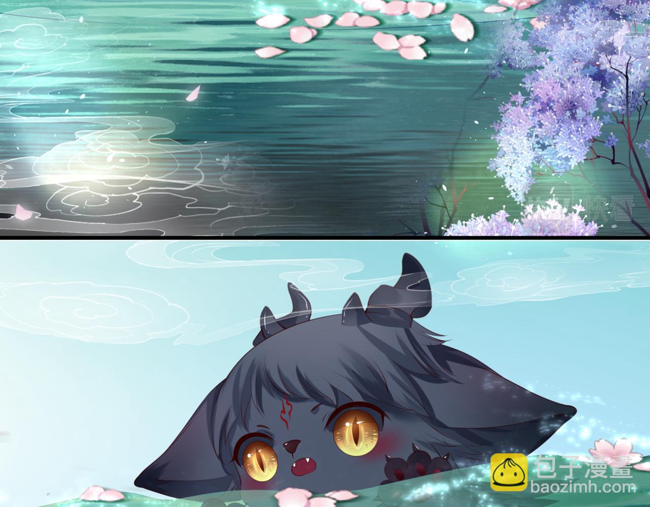 魔尊要抱抱 - 第20話 "甜蜜"共浴？(1/4) - 3