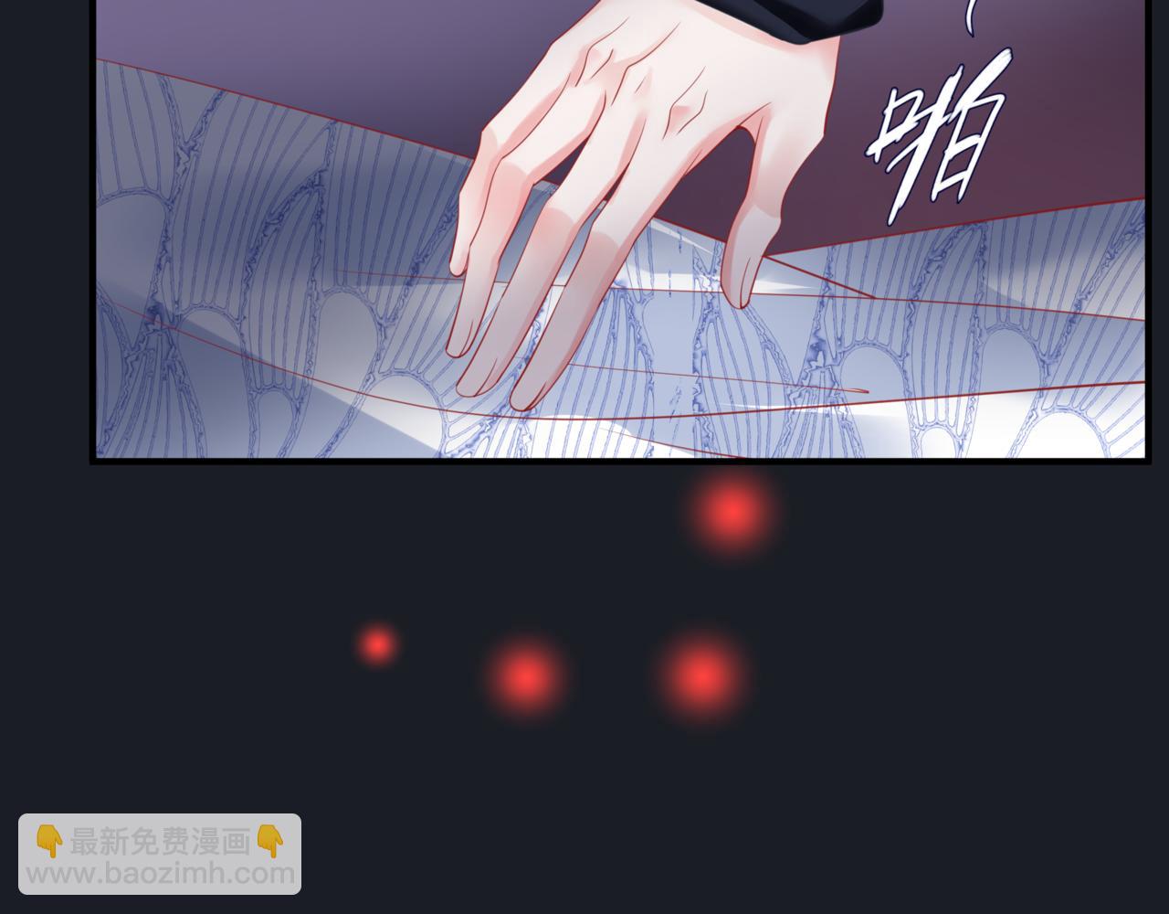 魔尊要抱抱 - 第20話 "甜蜜"共浴？(3/4) - 7