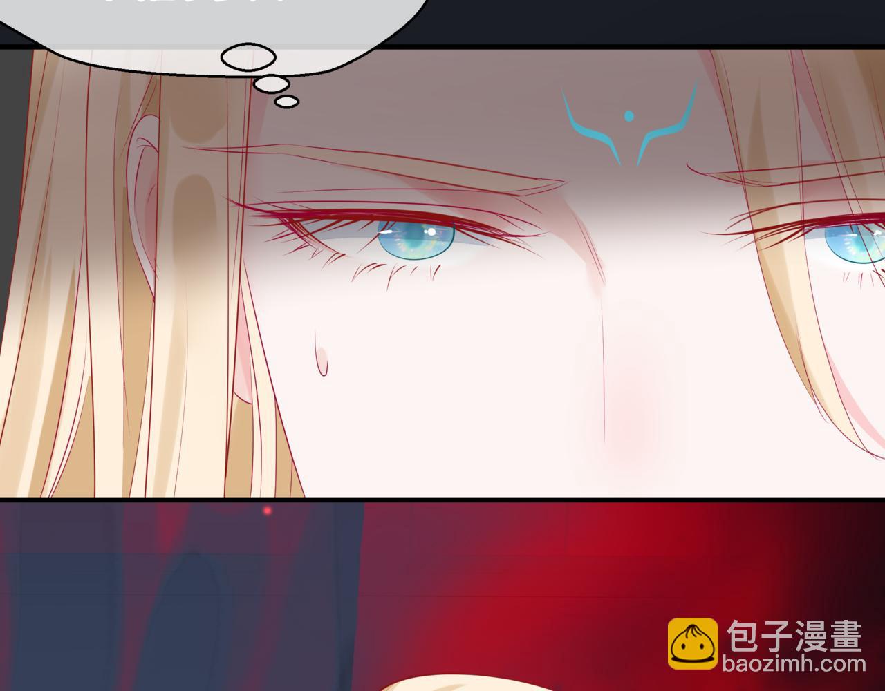 魔尊要抱抱 - 第20話 "甜蜜"共浴？(3/4) - 7