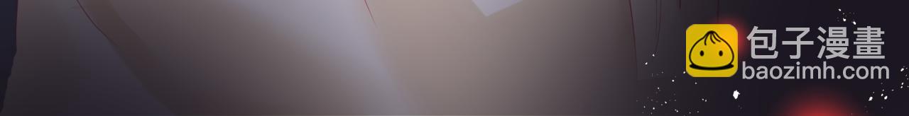 魔尊要抱抱 - 第20話 "甜蜜"共浴？(3/4) - 2