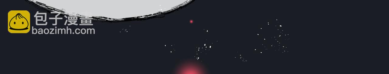 魔尊要抱抱 - 第20話 "甜蜜"共浴？(3/4) - 5